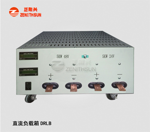 直流负载 5KW24V/48VDC