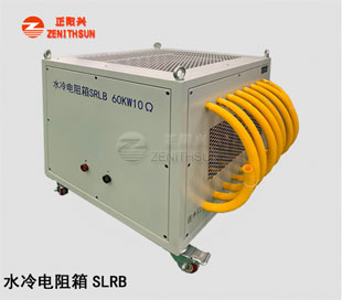 水冷负载 60KW10R J